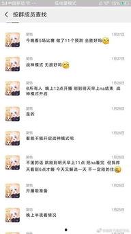 日常爆料解说大全最新版,最新版大全深度解析