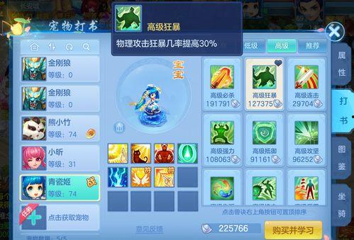 神武手游新爆料最新消息,神秘新职业登场，全新副本等你探索！